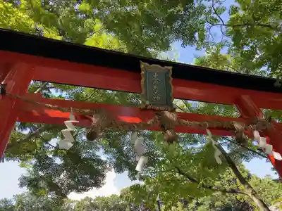 大原野神社(京都府)