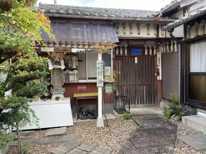阿弥陀寺(京都府)