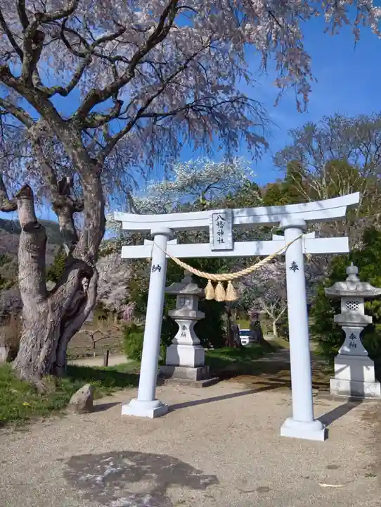 白幡八幡神社(福島県)