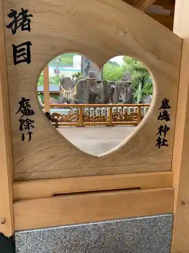鹿嶋神社のその他建物