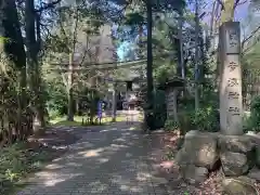 青海神社(福井県)