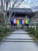 大聖院の{uncategorized: "未分類", other: "その他", undefined: "問題あり", building: "その他建物", grave: "お墓", sacred_gate: "鳥居", guardian: "狛犬", statue: "像", buddha: "仏像", history: "歴史", nature: "自然", garden: "庭園", animal: "動物", pagoda: "塔", temizu: "手水舎", mountain_gate: "山門・神門", sanctuary: "本殿・本堂", subordinate: "末社・摂社", art: "芸術", scenery: "景色", jizo: "地蔵", ema: "絵馬", goshuin: "御朱印", omikuji: "おみくじ", items: "授与品その他", amulet: "お守り", goshuincho: "御朱印帳", eats: "食事", festival: "お祭り", votive_dance: "神楽", shichigosan: "七五三参", wedding: "結婚式", experience: "体験その他", initially: "初詣", around: "周辺", anti_infection: "感染症対策"}