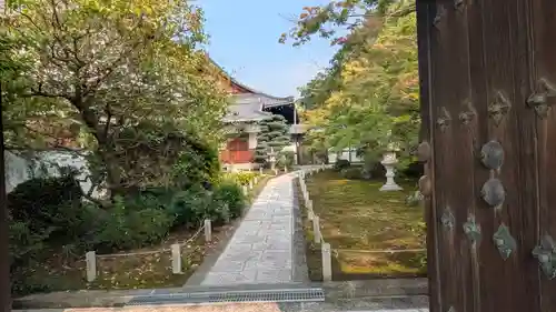 栗棘庵(京都府)