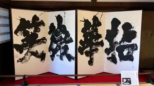 建仁寺（建仁禅寺）のその他建物