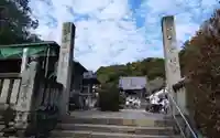 常楽寺の御朱印