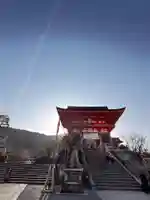 清水寺の御朱印