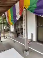 楠霊庵(香川県)