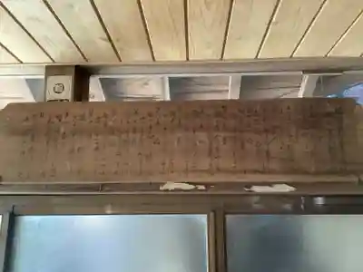 岩屋観音堂（岐阜県坂祝町）のその他建物