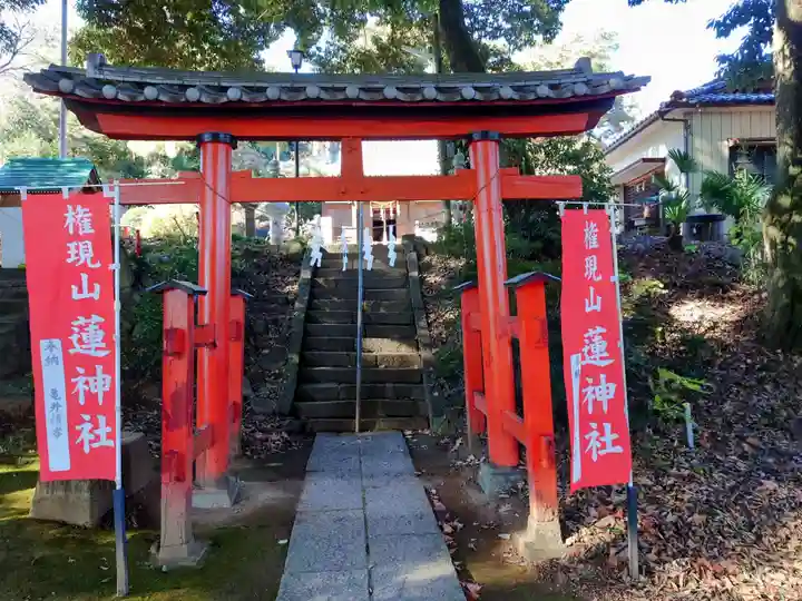 蓮神社(群馬県)