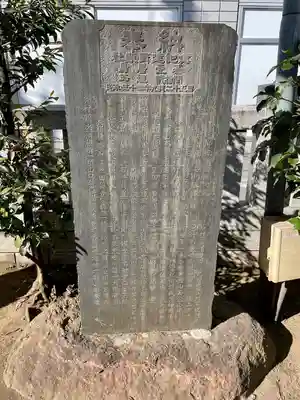 皆中稲荷神社(東京都)