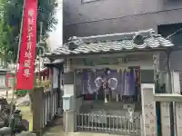 縁結び子育地蔵尊の{uncategorized: "未分類", other: "その他", undefined: "問題あり", building: "その他建物", grave: "お墓", sacred_gate: "鳥居", guardian: "狛犬", statue: "像", buddha: "仏像", history: "歴史", nature: "自然", garden: "庭園", animal: "動物", pagoda: "塔", temizu: "手水舎", mountain_gate: "山門・神門", sanctuary: "本殿・本堂", subordinate: "末社・摂社", art: "芸術", scenery: "景色", jizo: "地蔵", ema: "絵馬", goshuin: "御朱印", omikuji: "おみくじ", items: "授与品その他", amulet: "お守り", goshuincho: "御朱印帳", eats: "食事", festival: "お祭り", votive_dance: "神楽", shichigosan: "七五三参", wedding: "結婚式", experience: "体験その他", initially: "初詣", around: "周辺", anti_infection: "感染症対策"}
