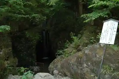 満願寺(栃木県)