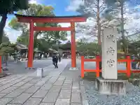 城南宮の鳥居