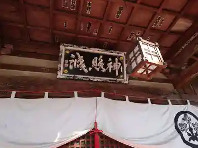 大星神社のその他建物