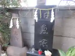 波除神社（波除稲荷神社）の建物その他