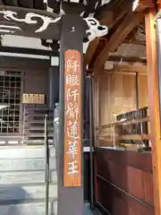 大覚寺の建物その他