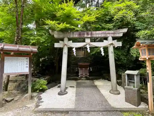 石切劔箭神社上之社(大阪府)