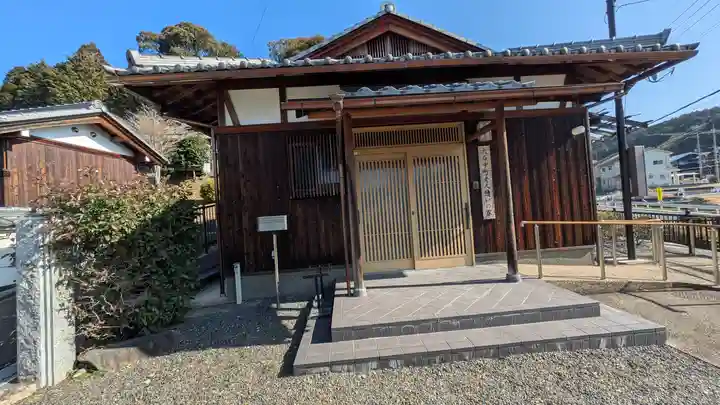 若王寺(滋賀県)
