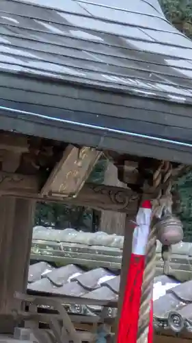 須賀神社(滋賀県)