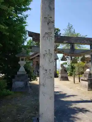 本保神社のその他建物