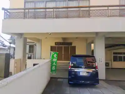 長源寺(東京都)