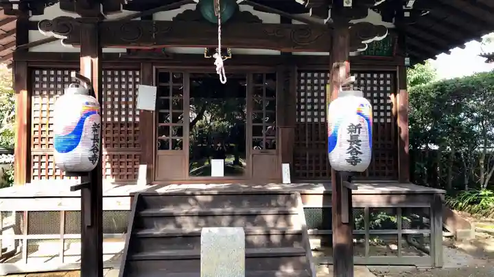 新長谷寺の本殿・本堂