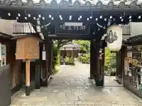 瑞泉寺の{uncategorized: "未分類", other: "その他", undefined: "問題あり", building: "その他建物", grave: "お墓", sacred_gate: "鳥居", guardian: "狛犬", statue: "像", buddha: "仏像", history: "歴史", nature: "自然", garden: "庭園", animal: "動物", pagoda: "塔", temizu: "手水舎", mountain_gate: "山門・神門", sanctuary: "本殿・本堂", subordinate: "末社・摂社", art: "芸術", scenery: "景色", jizo: "地蔵", ema: "絵馬", goshuin: "御朱印", omikuji: "おみくじ", items: "授与品その他", amulet: "お守り", goshuincho: "御朱印帳", eats: "食事", festival: "お祭り", votive_dance: "神楽", shichigosan: "七五三参", wedding: "結婚式", experience: "体験その他", initially: "初詣", around: "周辺", anti_infection: "感染症対策"}