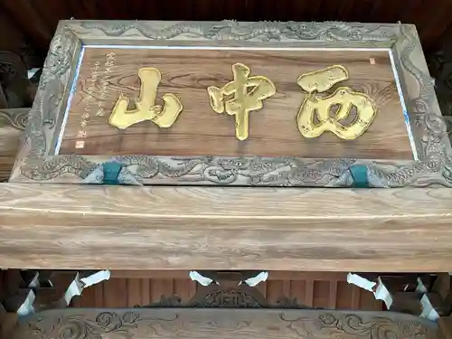 常照寺(神奈川県)