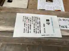 十五社神社(岐阜県)