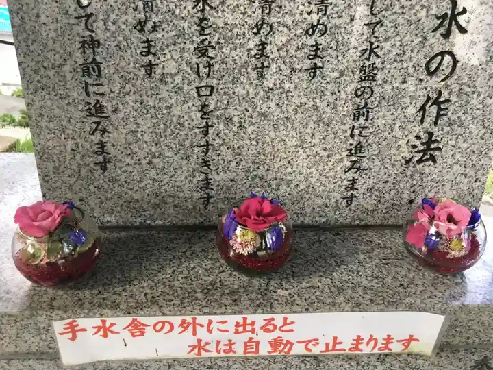 手稲神社(北海道)