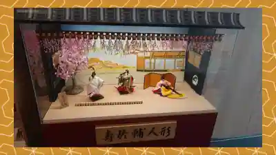 歌舞伎稲荷神社(東京都)