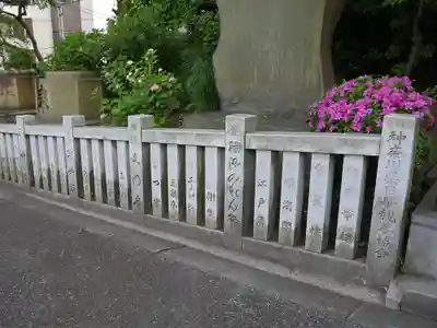 伊勢山皇大神宮のその他建物