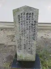 宗像神社の歴史