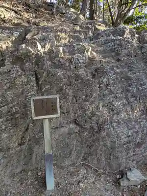 砥鹿神社（奥宮）(愛知県)