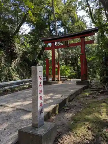 笠森寺(千葉県)