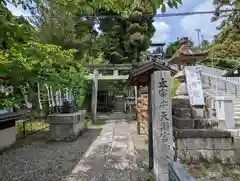 針綱神社(愛知県)