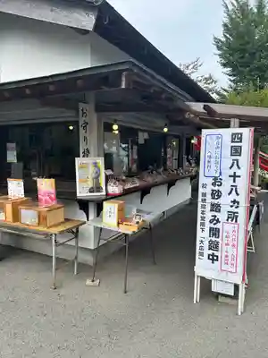 観音山慈眼院(高崎観音)(群馬県)
