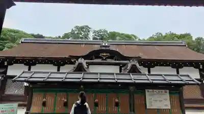 賀茂御祖神社（下鴨神社）(京都府)