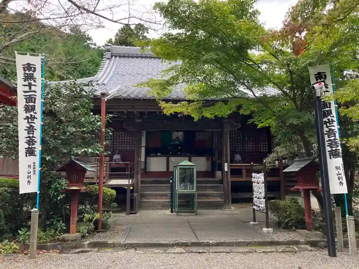 真禅院(岐阜県)