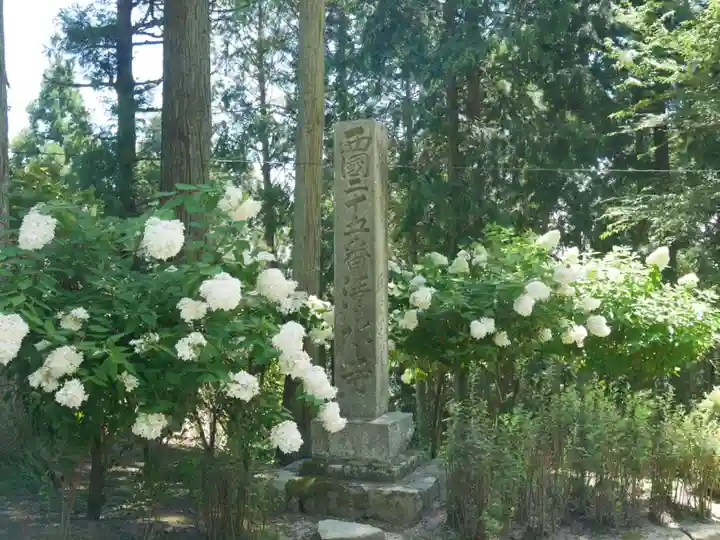 播州清水寺のその他建物