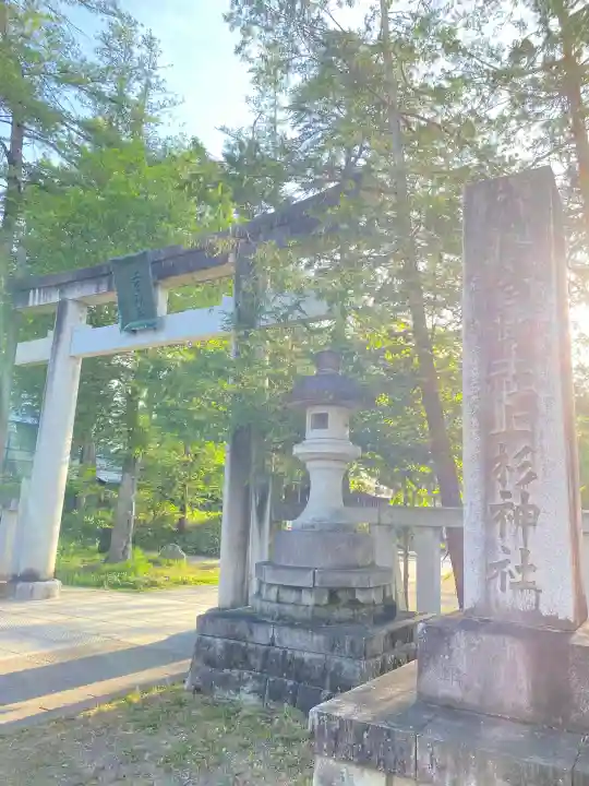 上杉神社の{uncategorized: "未分類", other: "その他", undefined: "問題あり", building: "その他建物", grave: "お墓", sacred_gate: "鳥居", guardian: "狛犬", statue: "像", buddha: "仏像", history: "歴史", nature: "自然", garden: "庭園", animal: "動物", pagoda: "塔", temizu: "手水舎", mountain_gate: "山門・神門", sanctuary: "本殿・本堂", subordinate: "末社・摂社", art: "芸術", scenery: "景色", jizo: "地蔵", ema: "絵馬", goshuin: "御朱印", omikuji: "おみくじ", items: "授与品その他", amulet: "お守り", goshuincho: "御朱印帳", eats: "食事", festival: "お祭り", votive_dance: "神楽", shichigosan: "七五三参", wedding: "結婚式", experience: "体験その他", initially: "初詣", around: "周辺", anti_infection: "感染症対策"}