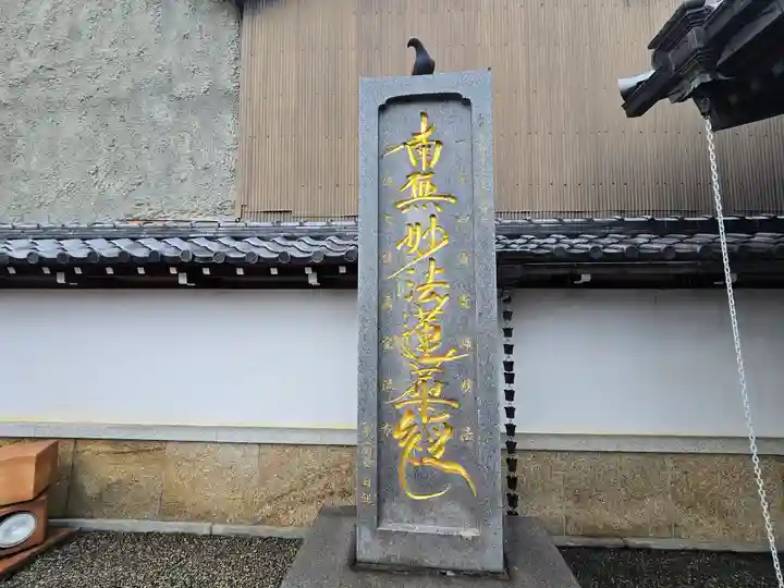 正法寺(滋賀県)