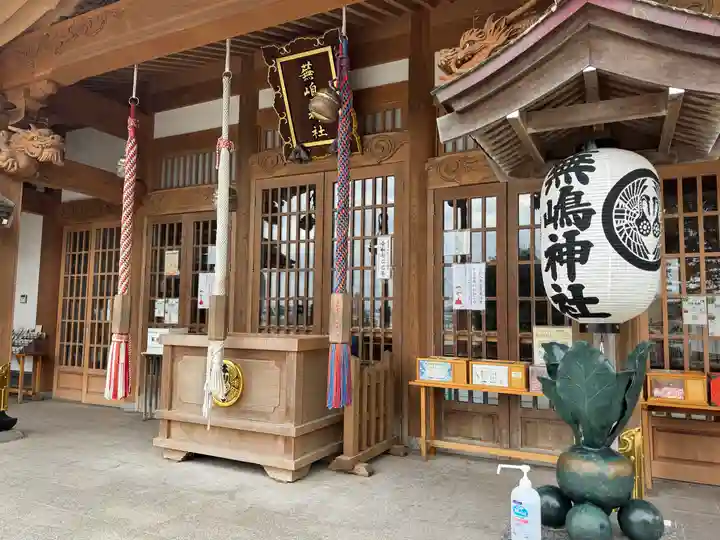 蕪嶋神社(青森県)