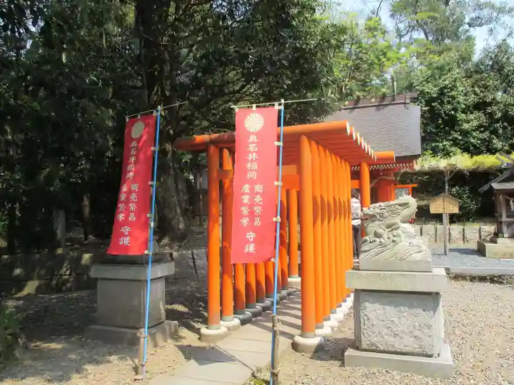 丹後一ノ宮 元伊勢 籠神社(京都府)