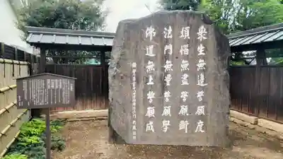 少林寺(埼玉県)