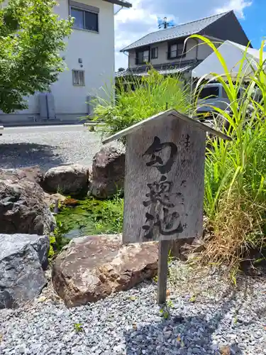 眞中神社(岐阜県)