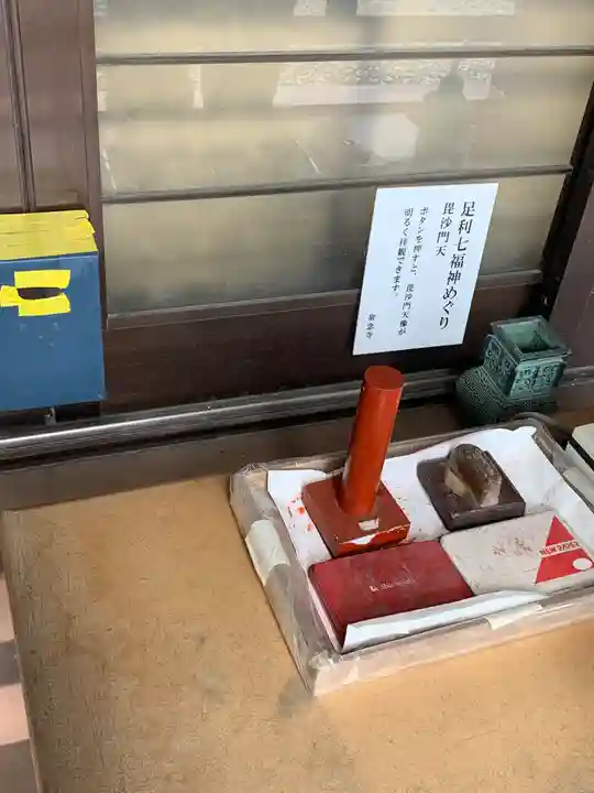 常念寺のその他建物