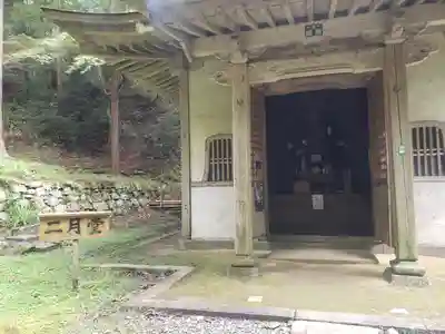 金勝寺のその他建物