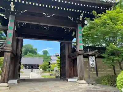 妙満寺(京都府)