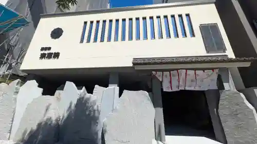 宗恵院(大阪府)